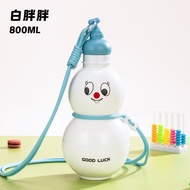 Small Gourd Fulu Water Bottle Large Capacity Cartoon Cute Plastic Cup Student High-value Gourd Cup O