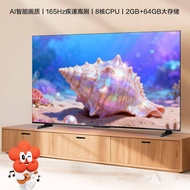 ((In stock) Haier/Haier 75H5D Safflower TV 2026 New Style 75-Inch Household LCD TV 4K Ultra Clear