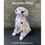 Piggy Bank Plaster OTOP Work Big Dog Jumbo xxl With Clip