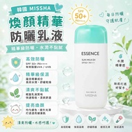 韓國品牌 MISSHA 煥顏精華防曬乳液 70ml】