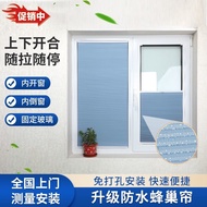 No-Drill Venetian Blinds Inward Opening Window Blinds Kitchen Bathroom Waterproof Honeycomb Blinds B