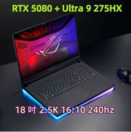 18吋 RTX5080 ROG Strix G18 Gaming Laptop 電競手提電腦