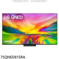 《可議價》LG樂金【75QNED81SRA】75吋奈米4K電視(含標準安裝)