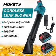 30000RPM 588Vf air blower angin leaf blower cordless heavy duty 36 inch electric blower fan
