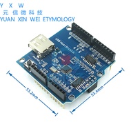 USB Host Shield 兼容Google ADK适用UNO MEGA MAX3421开发板模块