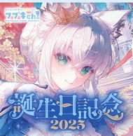 白上フブキ 2025 生日紀念 數量限定 Set