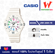 casio นาฬิกาข้อผู้หญิง เด็ก สายยาง กันน้ำได้ 100m LRW200 รุ่น LRW-200-1B คาสิโอ้ LRW-200H สายยาง นาฬิกาเด็ก (watchestbkk คาสิโอ แท้ ของแท้100% ประกันศูนย์1ปี)