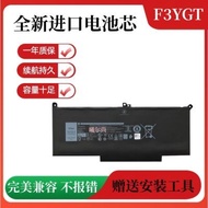 **-Suitable for Dell laptop 7280 7290 7380 7390 7480 7490 F3YGT battery