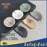 Cabinet Handle Wardrobe Zinc Alloy Drawer Knob Hole Spacing 16mm./32mm. 1 Piece Of Door