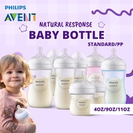 PHILIP AVENT BOTTLE NATURAL RESPONSE SINGLE/TWIN