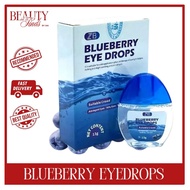 Blueberry Eye Drops | Itchy Eyes | Glaucoma | Eye Drops | Dry Eyes | Eye Drops | Sore Eyes