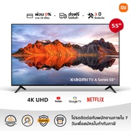 New Arrival XIAOMI ทีวี 55 นิ้ว 4K Google สมาร์ท TV รุ่น 55A  Full-screen design，Mihome control Google/Netflix &amp; Youtube &amp;WeTV MEMC 60HZ-Wifi HDR Dolby Vision  [ผ่อน 0% นาน 10 เดือน]