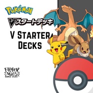 V Starter Decks (sD) | Pokemon Trading Card Game