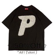 24-hour delivery Problem Club - T-Shirt Oversize - Cloud Black