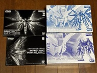未組裝 RG 強襲自由高達 命運高達 鈦金塗裝 光之翼 天空之翼 擴展特效件套裝