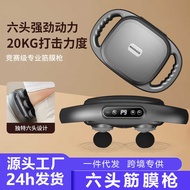 Six-Headed Fascia Electric Massager Fascia Relaxation Fitness Handy Tool Massage Muscle