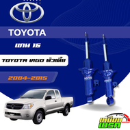 MIYAMOTO โช๊คอัพคู่หน้า แกน 16 มิล รถรุ่น TOYOTA : VIGO / REVO 2WD ปี 04-2020+ ตัวเตี้ย