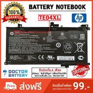 Hp รุ่น TE04XL แบตแท้ For Hp OMEN 15-AX200 15-AX210NR 15-AX250WM 15-BC 15-BC200NB 15-BC251NR 15-BC26