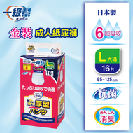 Ichiban 一級幫 - 金裝成人紙尿褲(大碼) 16 片