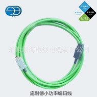 In-stock Schnee Low Power Encoder Cable LXM23 LXM26 VW3M8121R50 VW3M8D1AR30