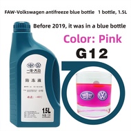 FAW-VOLKSWAGEN | Original Anti-Freeze Coolant G12/G13