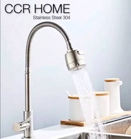 ก๊อกอ่างล้างจานแบบติดผนังคอปรับได้อิสระ 360 องศา สแตนเลส304แท้ ccr home