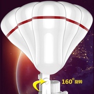 New Year Reward Yourself A Good Home Gift YU Home Recommended Boy New Year Gift YU26.1.19YUYU