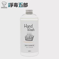 淨毒五郎 酵素手洗精補充瓶 1000ml