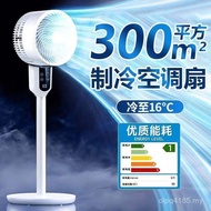 Vertical German Circulating Floor Fan Silent Remote Control Fan Camel Fan Household New Style Fan 20
