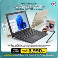NEC VersaPro VS-4 | RAM 4GB | SSD 128GB | 12.5 นิ้ว FHD Touch screen | Wifi | Bluetooth | Camera | ส