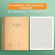 MIMENGZAI | Large Grid Writing Practice Notebook B5