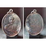 Thailand Amulet Lp Toh 5024