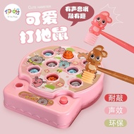 Baby Whack-a-a-Mole Electric Toy Percussion Fruit Worm Game Baby Educational Whack-a-Mole 6 to 12 Ye