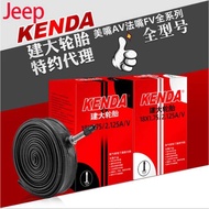 Suitable for dahon Dahang P8D7D6D9D10/kbc083/K3plus/SP18/HAC072 Road Inner Tube