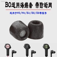 Delivery within 24 Hours = B & O Memory Foam Cover BO H3/H5/E4/E6/E8 Earbuds Cotton Earmuffs Cap Spo