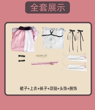 ชุดเริ่มต้นสีชมพูสำหรับเกมการเปลี่ยนชุด Cosplay Anime ของ Wuxianuanan ชุดนักเรียนหญิง ชุดนักเรียนชาย