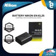 OEM Nikon EN-EL25 Rechargeable Lithium-Ion Battery (7.6V, 1120mAh)