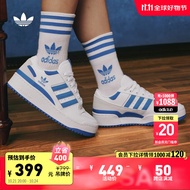 adidas FORUM BOLD STRIPES厚底增高休闲板鞋女子阿迪达斯三叶草 白/鸟羽蓝/浅灰 37