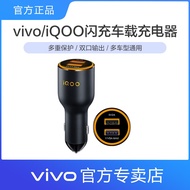 car portable charger⊙♝Vivo iQOO 55W flash charge 33W car phone charger car fast charge conversion p