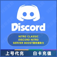 Discord member nitro classic Discord nitro server boost