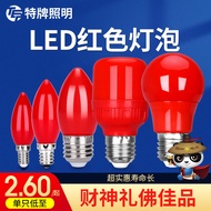 Household Electronics Led Candle Bulb Red Altar ''Size Screw Buddha Shrine Changming Lotus Lamp