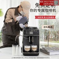saeco賽意咖 大意術家進口全自動咖啡機 家用意式研磨一體