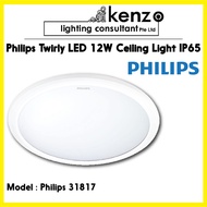 [ Bundle Set ] Philips 31817 LED 12W Twirly Ceiling Light IP65