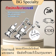 {BG} 1pc Car Tube Audio Converter Turbo Comb Easy Installation Durable No Rust 4 Sizes Available S M