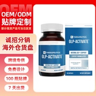 แคปซูลเสริม GLP ธรรมชาติ GLP-1 สนับสนุนการผลิต OEM ezwqnryt14