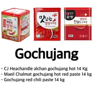 โคชูจัง ซอสพริกเกาหลี ราคาส่งสำหรับร้านค้า gochujang hot pepper paste14kg 고추장
