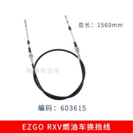 EZGO Fuel Golf Cart Shift Cable Gear Shift Cable603615 Golf cart fuel shift line
