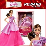 Mattel Barbie Signature Birthday Wishes Doll (JBJ07)/ Collectible Toys / Doll
