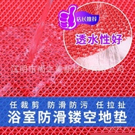 Workshop Carpet Swimming Pool Toilet Plastic Bathroom Floor Mat Source S-Shaped Grid Plastic PVC Ant