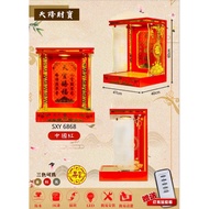 （需要预购）挂壁式天宫屋（天降財寶SXY 6868 HSDL）中国红，月亮金，太空灰